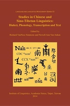 book cover for studies in chinese and sinotibetan linguistics book