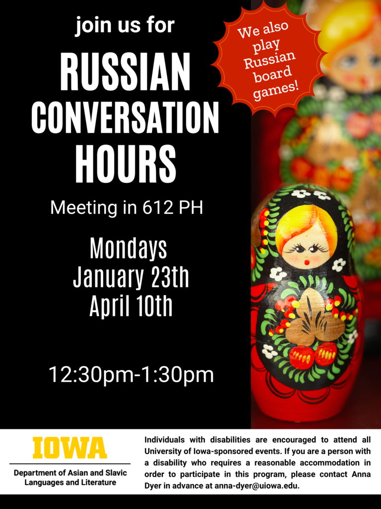 Spring 2023 semester schedule for Russian Conversation Hour
