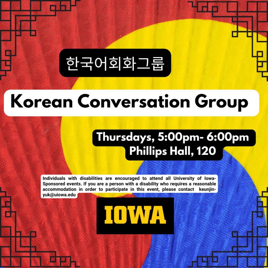 Korean Conversation Group  promotional image